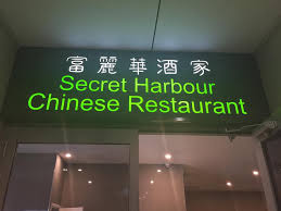 Secret Harbour chinese